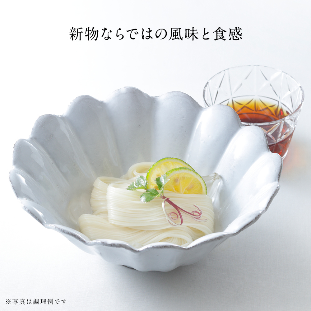 確かなコシと小麦の風味