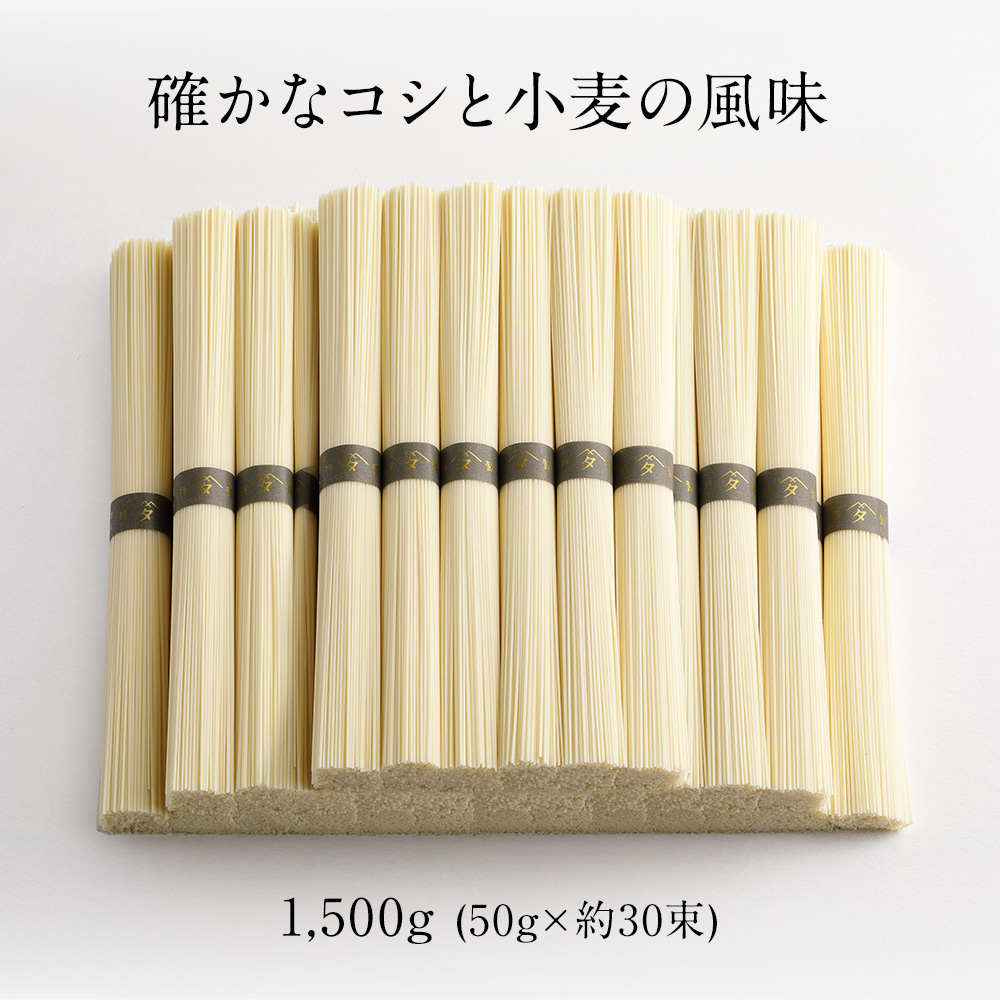 素麺つゆ詰合せ (AR-90-T)