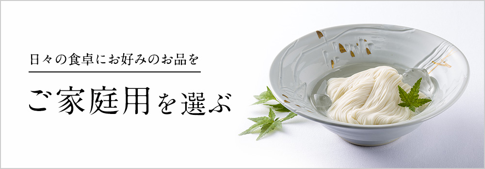 【引取り限定】三味線本体 亀裂あり 白色 東京堂/色水引 #001 白 100本/MH000060-001 - 花材通販はなどんやアソシエ