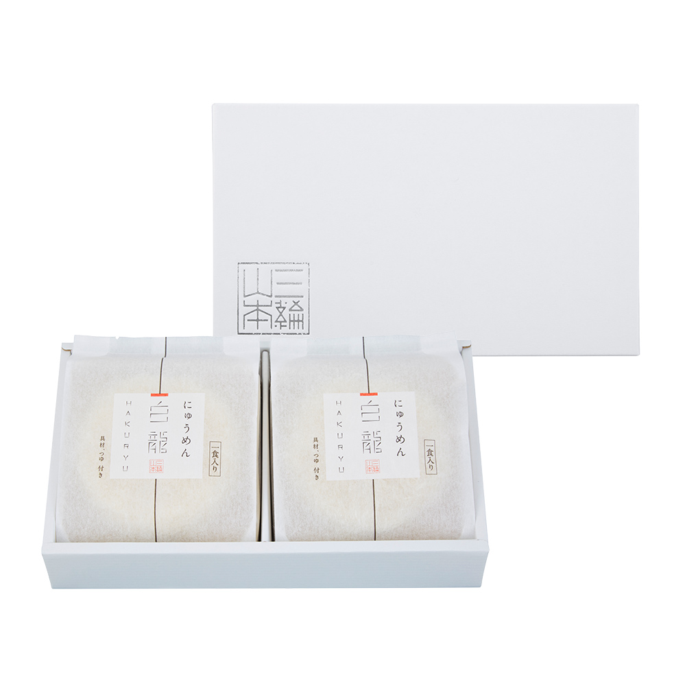 手軽に贅沢、白龍にゅうめん