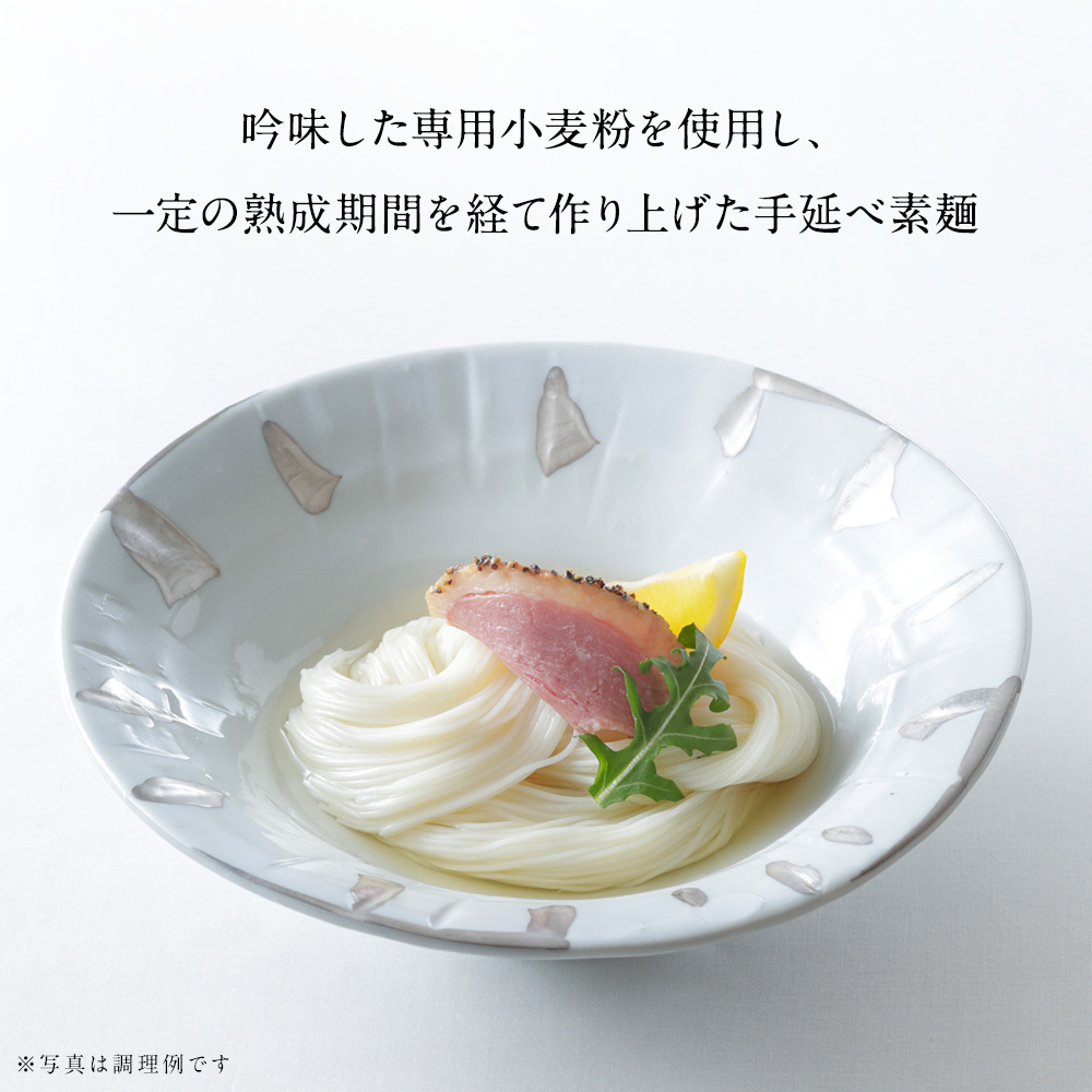 熟成手延べそうめん「糸依」｜ギフト・贈答用｜三輪山本公式通販