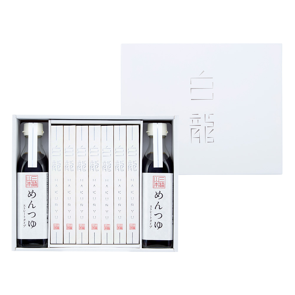 白龍つゆ詰合せ