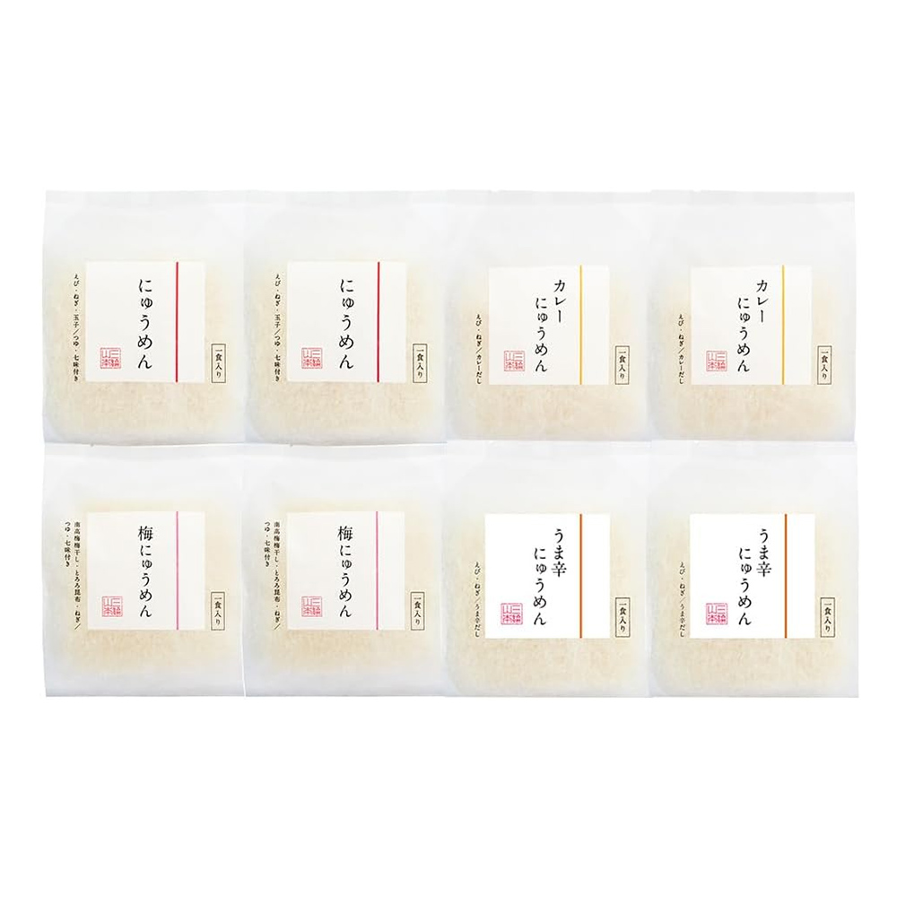 にゅうめんシリーズ