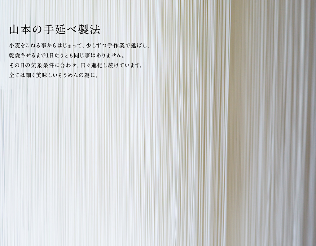 36時間かけてこそ