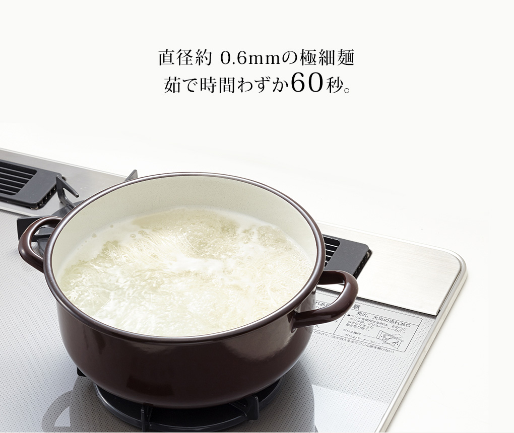 2017年パッケージを一新