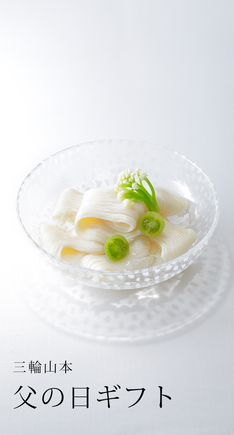 父の日