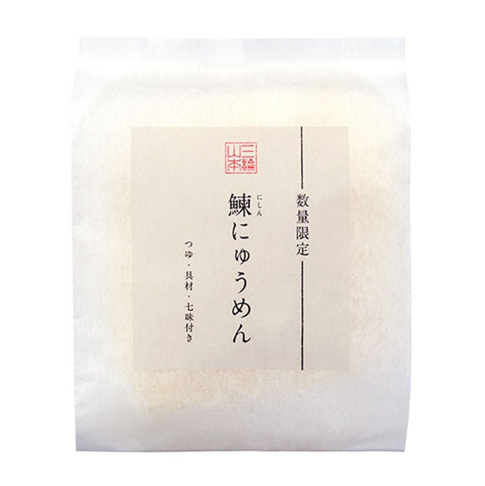 能面 不動 山本忠閑作 烙印あり、能面袋、箱付き 美品 （C3） 鰊にゅうめん (NK-7A)【のし・包装不可】 | 三輪山本 手延べそうめん