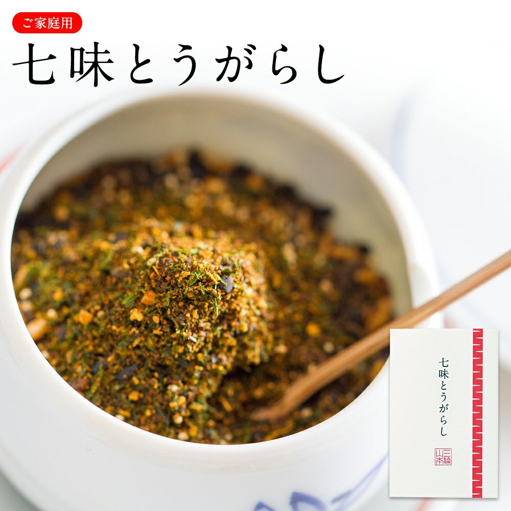 七味とうがらし (M-73A)【のし・包装不可】 | 三輪山本 手延べそうめん