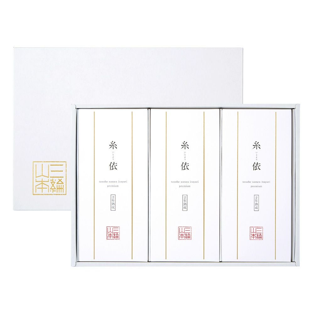 糸依プレミアム 2年熟成 (IP-C) | 三輪山本 手延べそうめん公式