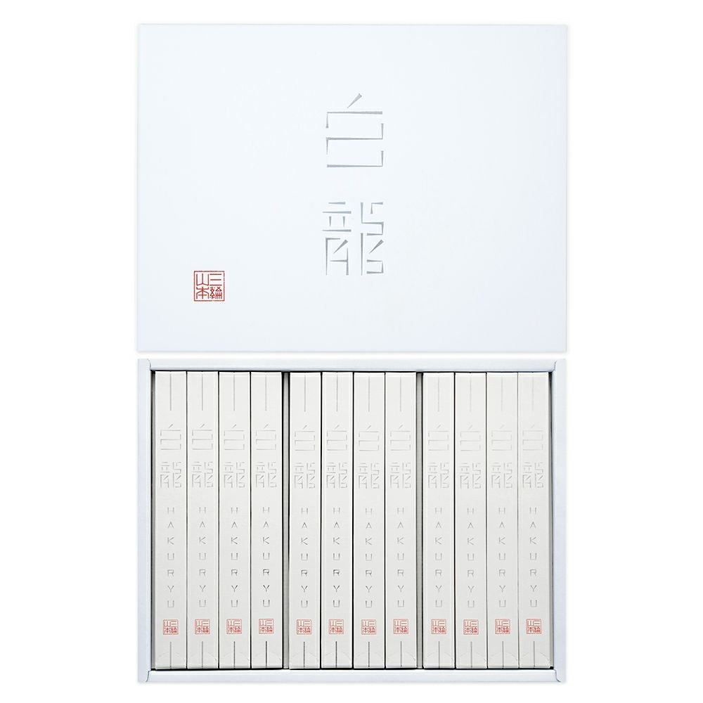 白龍