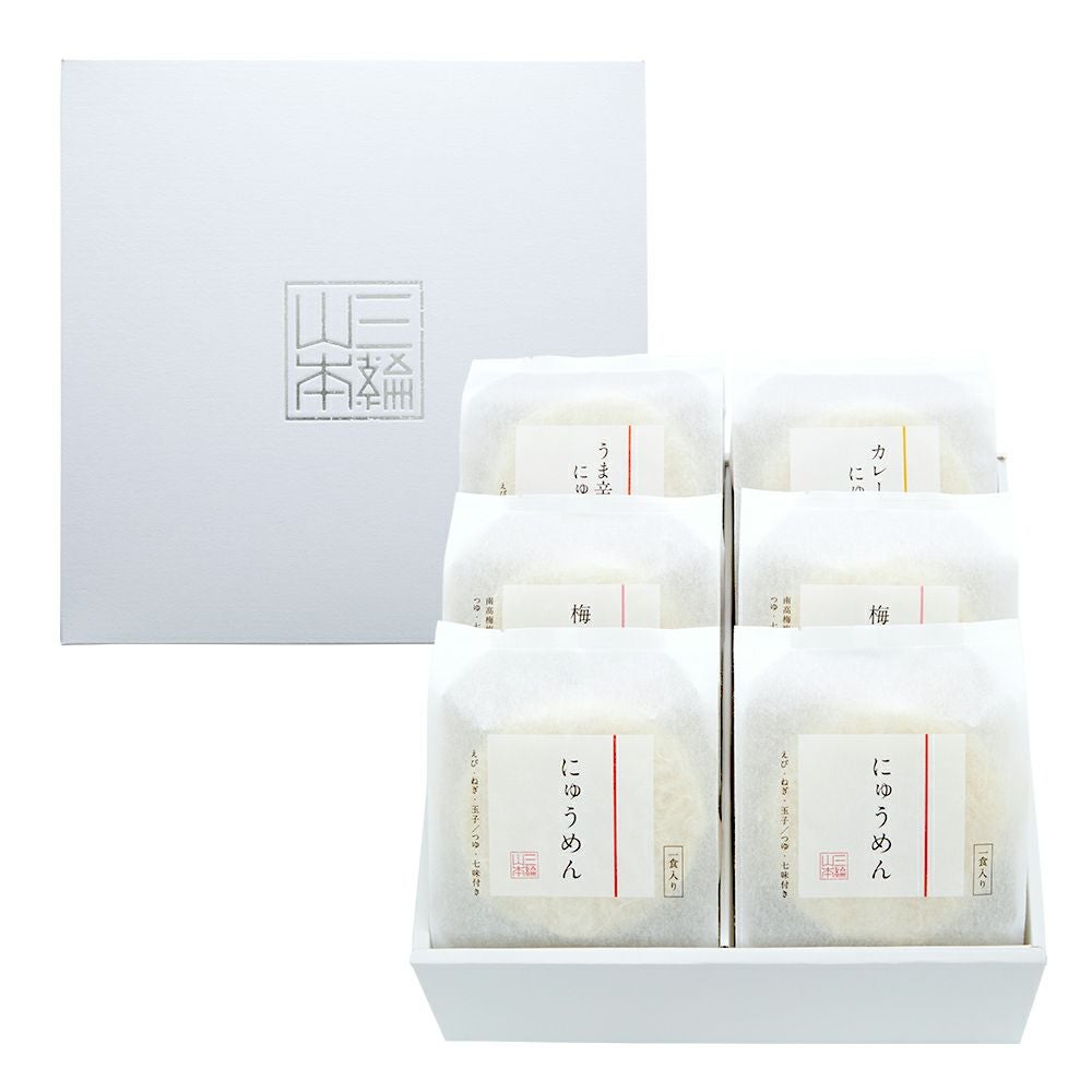 にゅうめん詰合せ