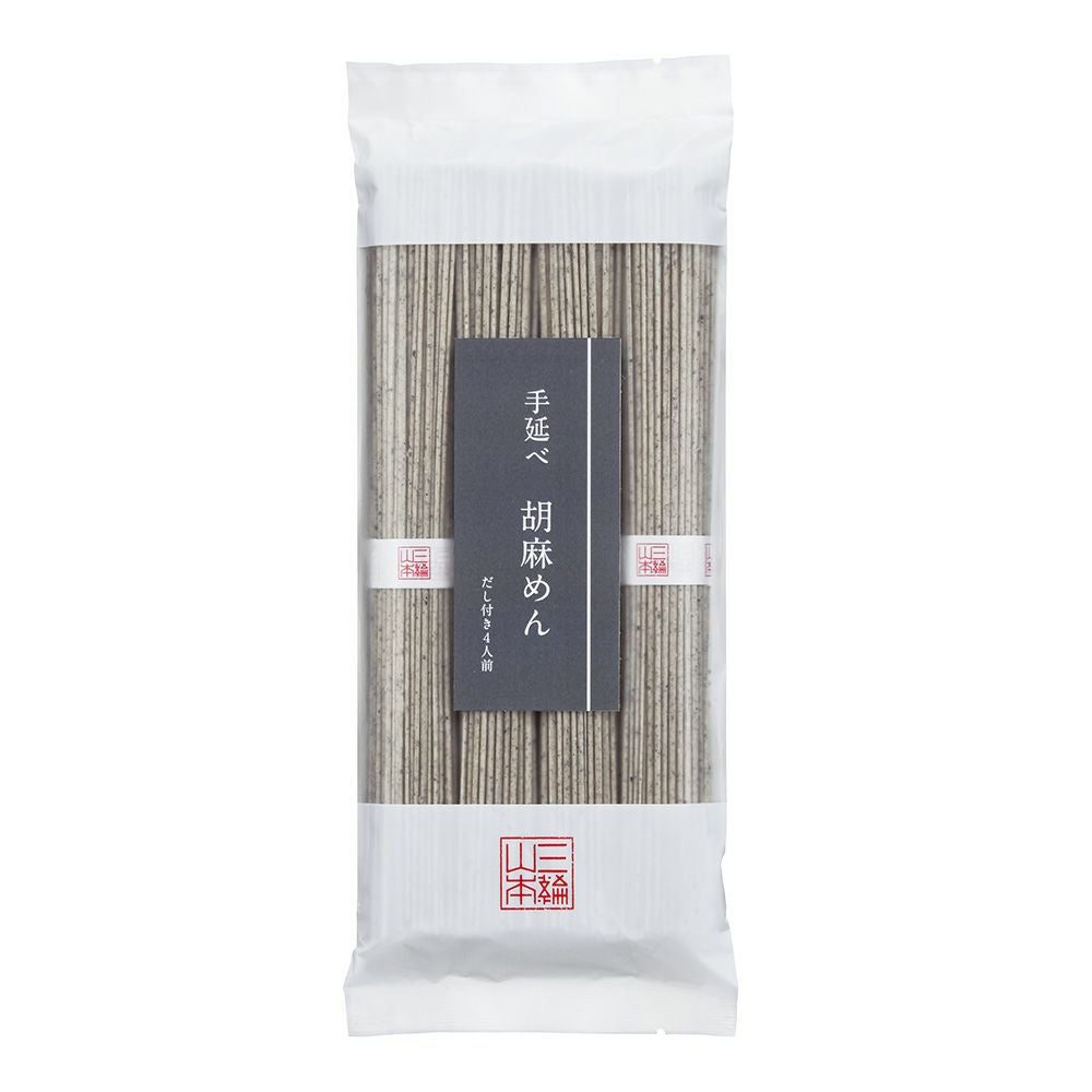 胡麻 黒すり胡麻 / 150g | 和食材,和食材(海産・農産乾物),胡麻・胡麻加工品