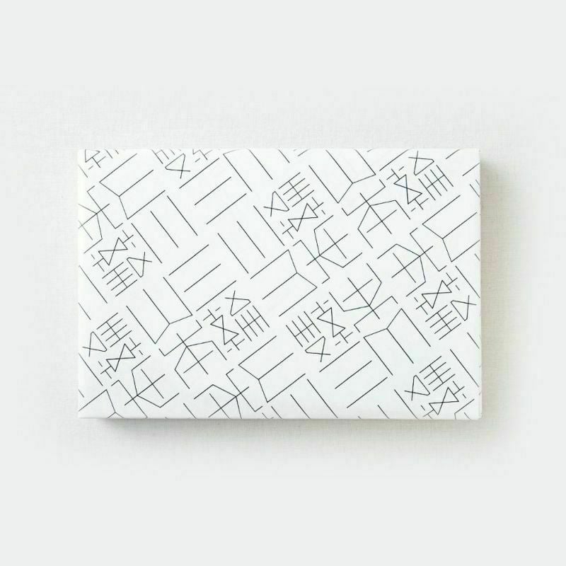 白龍にゅうめん カップタイプ (4食セット) (V-D-4H)