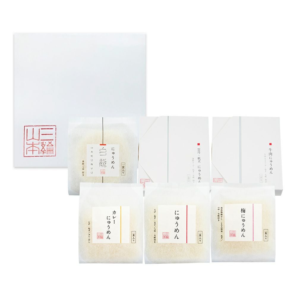 にゅうめん6種セット