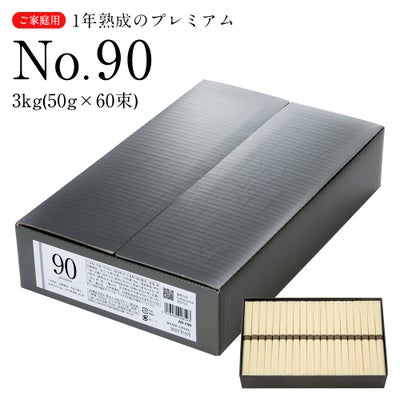 3kg | 三輪山本 手延べそうめん公式オンラインショップ