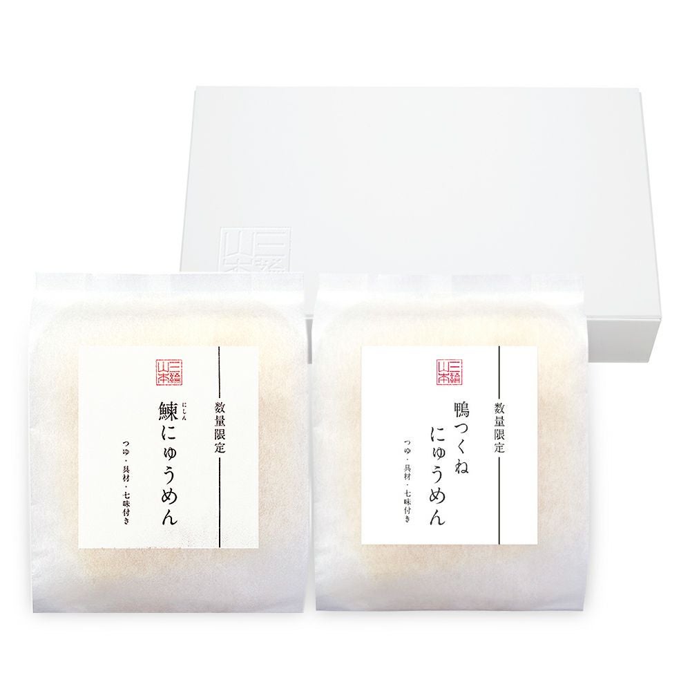 鰊・鴨つくねにゅうめんセット (V-NKD-P) | 三輪山本 手延べそうめん